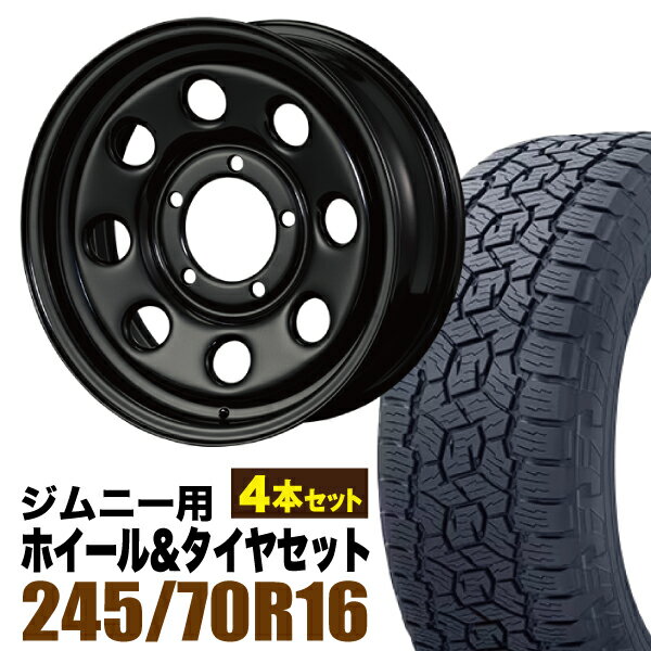 【4本セット】鉄八 16インチ 6.0J +20 ブラック + TOYO OPEN COUNTRY A/TIII 245/70R16 111T XL