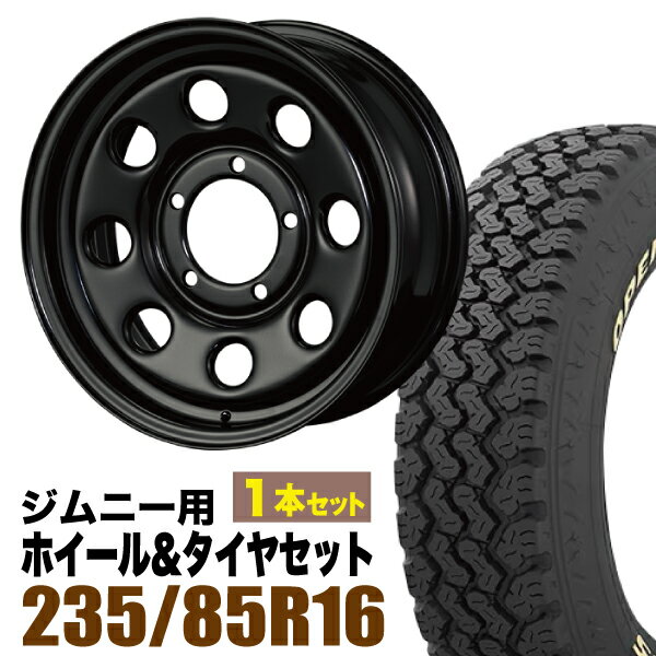 Rakuten - 【1本セット】鉄八 16インチ 6.0J +20 ブラック + TOYO OPEN COUNTRY 785 LT235/85R16 114/111S アイボリーホワイトレター