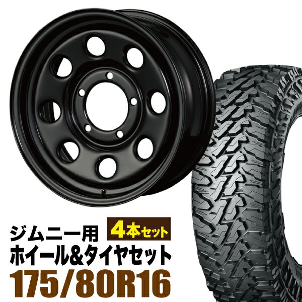 【4本セット】ジムニー タイヤホイールセット (JB64 J
