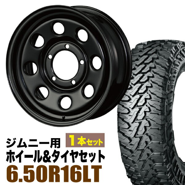 楽天市場】jb64 6.50r16の通販