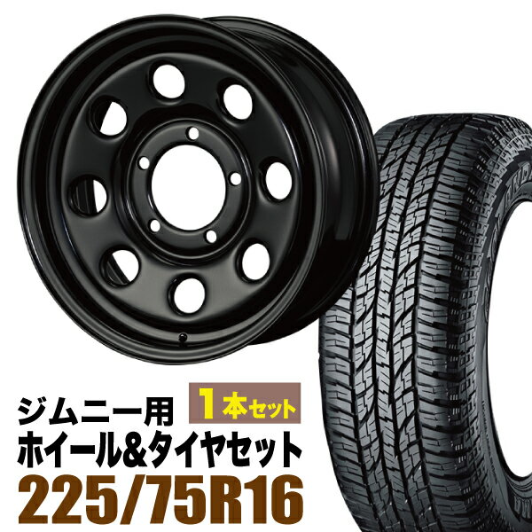 楽天市場】タイヤ ジムニー（タイヤ幅（mm）225）（サマータイヤ