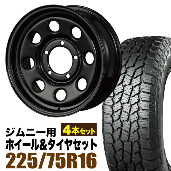 Rakuten - 【4本セット】鉄八 16インチ 6.0J +20 ブラック + YOKOHAMA GEOLANDAR A/T4 (G018) LT225/75R16 115/112S