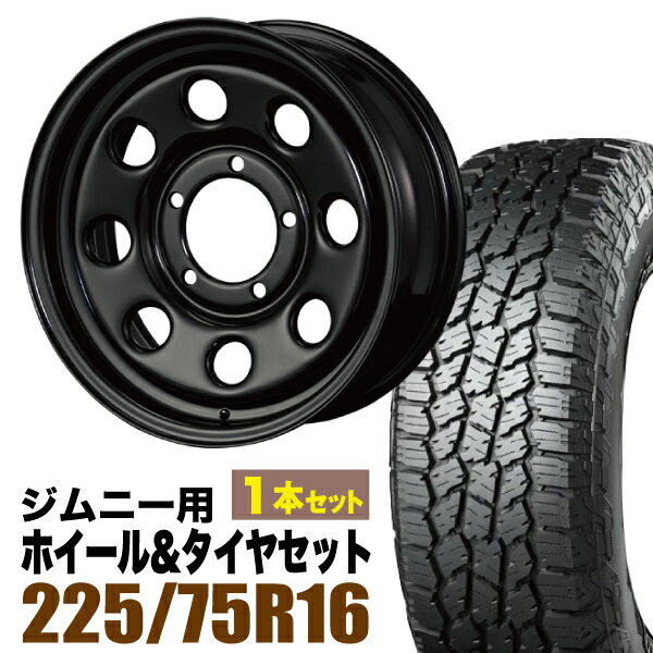 Rakuten - 【1本セット】鉄八 16インチ 6.0J +20 ブラック + YOKOHAMA GEOLANDAR A/T4 (G018) LT225/75R16 115/112S