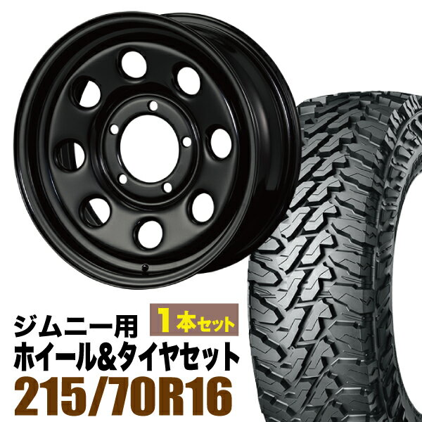 Rakuten - 【1本セット】鉄八 16インチ 6.0J +20 ブラック + YOKOHAMA GEOLANDAR M/T (G003) LT215/70R16 100/97Q
