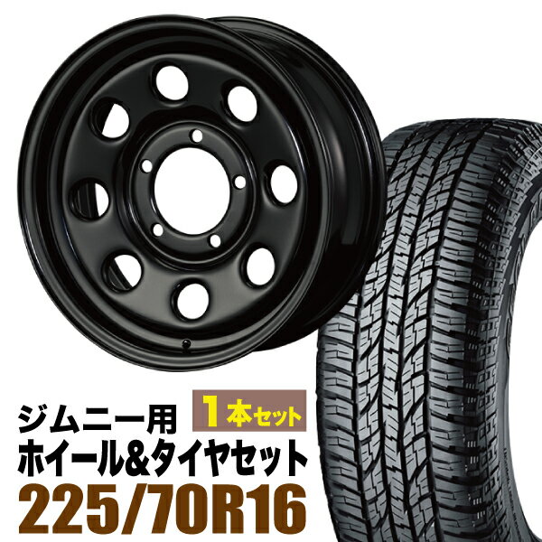 Rakuten - 【1本セット】鉄八 16インチ 6.0J +20 ブラック + YOKOHAMA GEOLANDAR A/T (G015) 225/70R16 103H