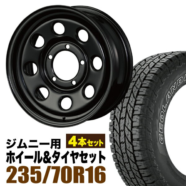 Rakuten - 【4本セット】鉄八 16インチ 6.0J +20 ブラック + YOKOHAMA GEOLANDAR A/T (G015) P235/70R16 104T アウトラインホワイトレター