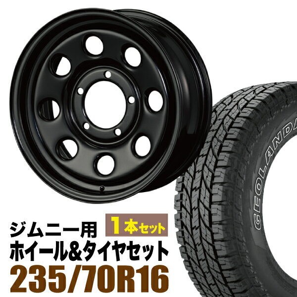 Rakuten - 【1本セット】鉄八 16インチ 6.0J +20 ブラック + YOKOHAMA GEOLANDAR A/T (G015) P235/70R16 104T アウトラインホワイトレター