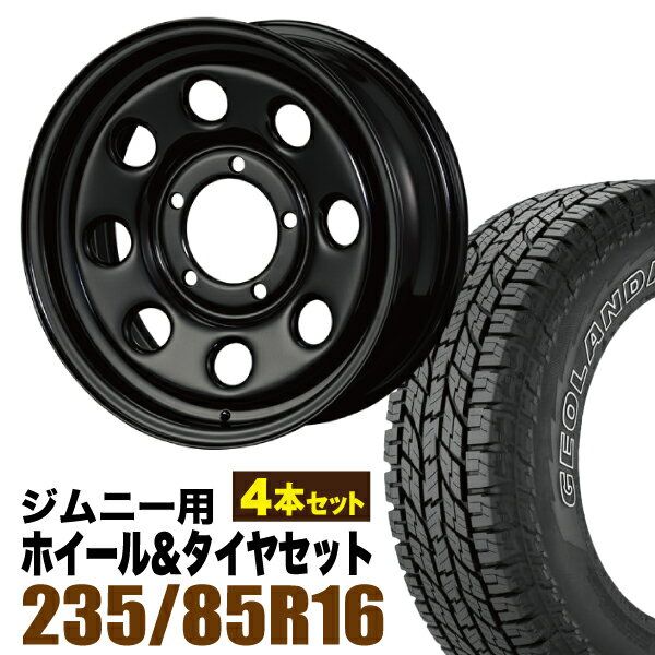 Rakuten - 【4本セット】鉄八 16インチ 6.0J +20 ブラック + YOKOHAMA GEOLANDAR A/T (G015) LT235/85R16 120/116R アウトラインホワイトレター
