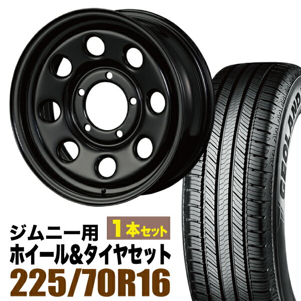 【1本セット】鉄八 16インチ 6.0J +20 ブラック 
