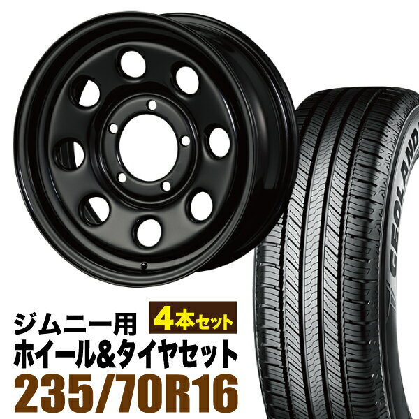 Rakuten - 【4本セット】鉄八 16インチ 6.0J +20 ブラック + YOKOHAMA GEOLANDAR CV (G058) 235/70R16 106H