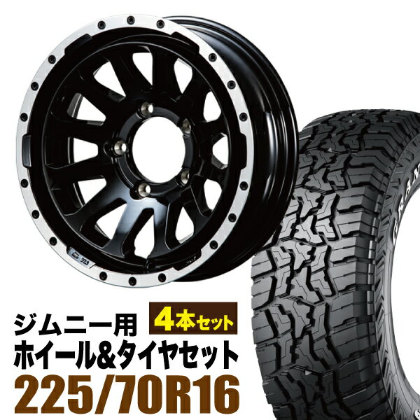 Rakuten - 【4本組】ジムニー タイヤホイールセット MUD-ZEUS 5.5J-20 グロスブラック+グラントレック R/T01 LT 225/70R16 102/99Q ホワイトレター【送料無料】