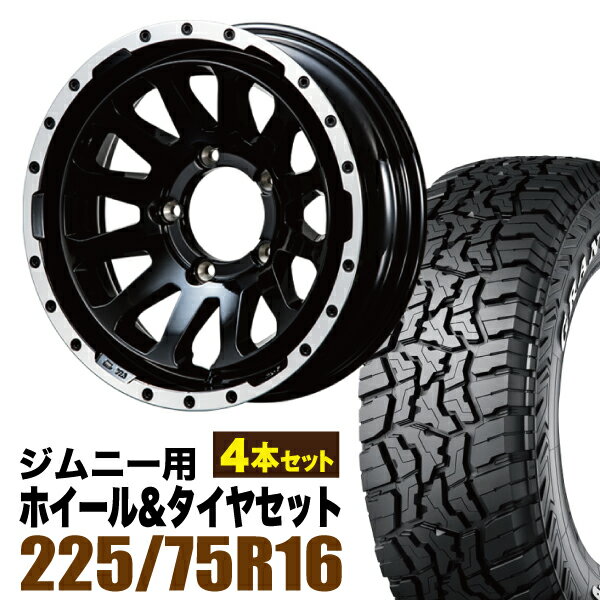 Rakuten - 【4本組】ジムニー タイヤホイールセット MUD-ZEUS 5.5J-20 グロスブラック+グラントレック R/T01 LT 225/75R16 110/107Q ホワイトレター【送料無料】