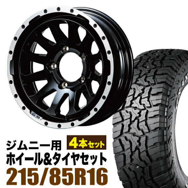 Rakuten - 【4本組】ジムニー タイヤホイールセット MUD-ZEUS 5.5J-20 グロスブラック+グラントレック R/T01 LT 215/85R16 103/100Q ホワイトレター【送料無料】