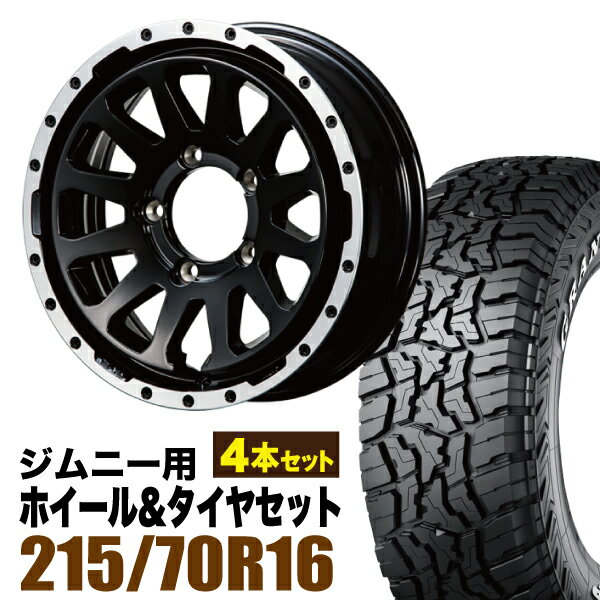 【4本組】ジムニー タイヤホイールセット MUD-ZEUS 5.5J+20 グロスブラック+グラントレック R/T01 LT 215/70R16 100/97Q ホワイトレター【送料無料】