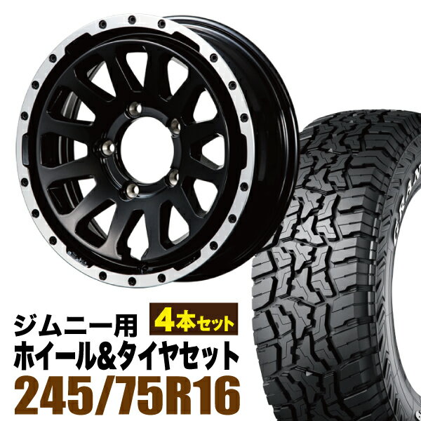 乐天商城 - 【4本組】ジムニー タイヤホイールセット MUD-ZEUS 5.5J+20 グロスブラック+グラントレック R/T01 LT 245/75R16 120/116Q ホワイトレター【送料無料】