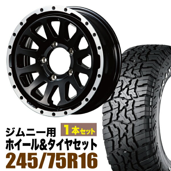 【1本組】ジムニー タイヤホイールセット MUD-ZEUS 5.5J+20 グロスブラック+グラントレック R/T01 LT 245/75R16 120/116Q ホワイトレター【2本以上送料無料】