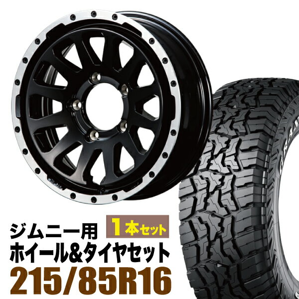Rakuten - 【1本組】ジムニー タイヤホイールセット MUD-ZEUS 5.5J+20 グロスブラック+グラントレック R/T01 LT 215/85R16 103/100Q ホワイトレター【2本以上送料無料】