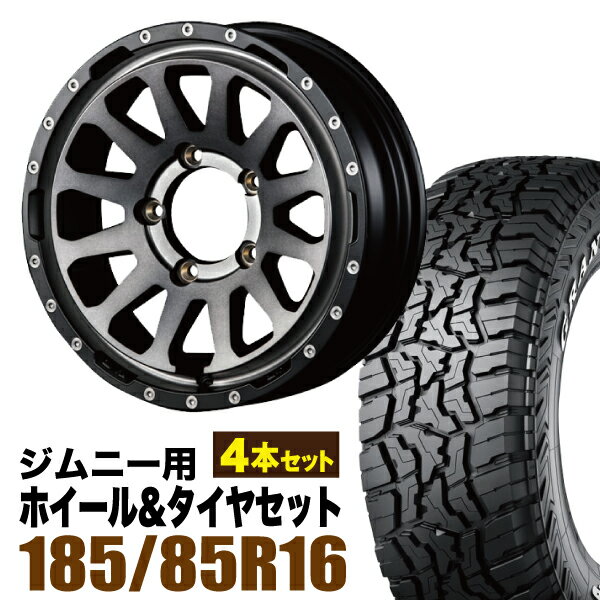 楽天市場】185/85r16 ホイールセットの通販