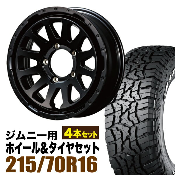 Rakuten - 【4本組】ジムニー タイヤホイールセット MUD-ZEUS 5.5J+20 マットブラック+グラントレック R/T01 LT 215/70R16 100/97Q ホワイトレター【送料無料】