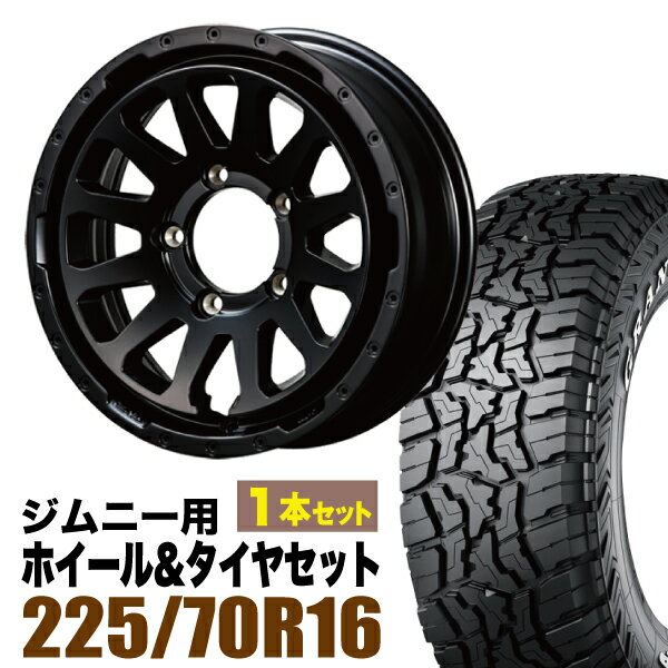 Rakuten - 【1本組】ジムニー タイヤホイールセット MUD-ZEUS 5.5J+20 マットブラック+グラントレック R/T01 LT 225/70R16 102/99Q ホワイトレター【2本以上送料無料】