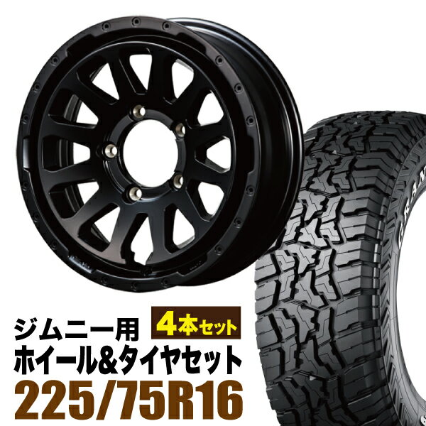 楽天市場】ジムニー ホイール マットブラック（タイヤ幅（mm）225）の通販
