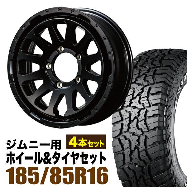 185/85r16  M/T ブラック　アルミセット　４本セット　ヨコハマ GEOLANDAR 【新品】ジムニー 夏タイヤ ホイール4本セット 185/85R16