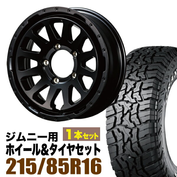 乐天商城 - 【1本組】ジムニー タイヤホイールセット MUD-ZEUS 5.5J+20 マットブラック+グラントレック R/T01 LT 215/85R16 103/100Q ホワイトレター【2本以上送料無料】