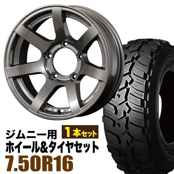【1本組】ジムニー タイヤホイールセット JB64 JB74 JB23 JA11系 MUD-S7(マッド エスセブン) 16インチ×5.5J-20 ガンメタリック×DUNLOP GRANDTREK MT2 7.50R16 6PR【2本以上で送料無料】オリジン ORIGIN Labo