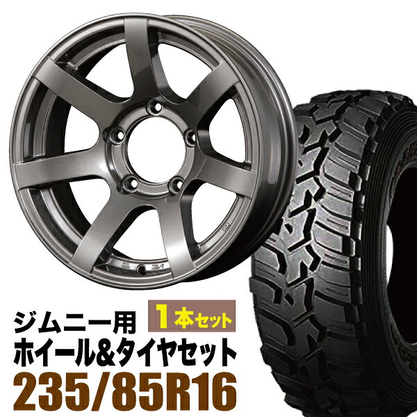 【1本組】ジムニー タイヤホイールセット JB64 JB74 JB23 JA11系 MUD-S7(マッド エスセブン) 16インチ×5.5J-20 ガンメタリック×DUNLOP GRANDTREK MT2 LT235/85R16 ホワイトレター【4本以上で送料無料】オリジン ORIGIN Labo
