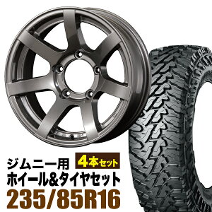 【4本セット】ジムニー タイヤホイールセット JB64 JB74 JB23 JA11系 MUD-S7(マッド エスセブン) 16インチ×5.5J-20 ガンメタリック×YOKOHAMA GEOLANDAR M/T MT G003(ヨコハマ ジオランダー エムティ)LT235/85R16【送料無料】オリジン ORIGIN Labo