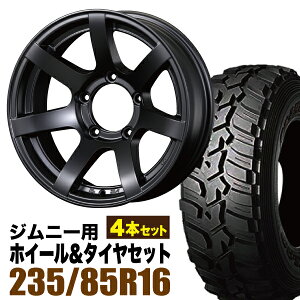 【4本セット】ジムニー タイヤホイールセット JB64 JB74 JB23 JA11系 MUD-S7(マッド エスセブン) 16インチ×5.5J-20 マットブラック×DUNLOP GRANDTREK(ダンロップ グラントレック)MT2 LT235/85R16 ホワイトレター【送料無料】オリジン ORIGIN Labo