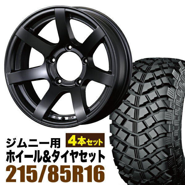 【4本セット】ジムニー タイヤホイールセット JB64 JB74 JB23 JA11系 MUD-S7 ...