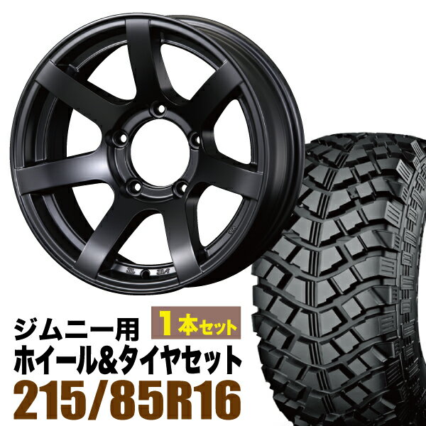 【1本組】ジムニー タイヤホイールセット JB64 JB74 JB23 JA11系 MUD-S7(マッド エスセブン) 16インチ×5.5J-20 マットブラック×YOKOHAMA GEOLANDAR M/T MT (ヨコハマ ジオランダー エムティプラス)215/85R16 114/112L【4本以上送料無料】オリジン ORIGIN Labo