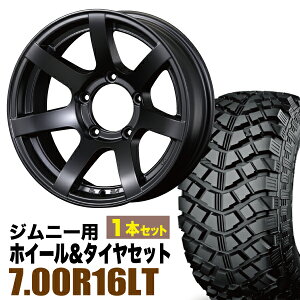 【1本組】ジムニー タイヤホイールセット JB64 JB74 JB23 JA11系 MUD-S7(マッド エスセブン) 16インチ×5.5J-20 マットブラック×YOKOHAMA GEOLANDAR M/T+ MT+(ヨコハマ ジオランダー エムティプラス)7.00R16 103/101Q【2本以上で送料無料】オリジン ORIGIN Labo