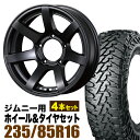 【取付対象】155/65R14 MAXTREK サマータイヤタイヤホイールセット 選べるホイール(155/65-14 155-65-14 155 65 14)夏タイヤ 14インチ 軽自動車 4本セット