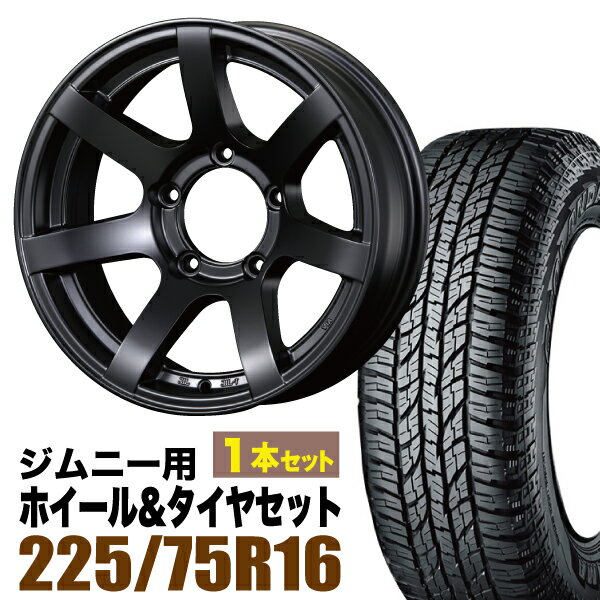 【1本組】ジムニー タイヤホイールセット JB64 JB74 JB23 JA11系 MUD-S7（マッド エスセブン） 16インチ×5.5J-20 マットブラック×YOKOHAMA GEOLANDAR A/T AT G015（ヨコハマ ジオランダー エーティ）LT225/75R16 ホワイトレター【4本以上送料無料】オリジン ORIGIN Labo