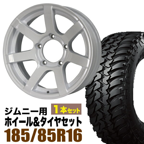 【1本組】ジムニー タイヤホイールセット JB64 JB74 JB23 JA11系 MUD-S7(マッド エスセブン) 16インチ×5.5J-20 シャインホワイト×BRIDESTONE DUELER(ブリヂストン デューラー) M/T674 185/85R16 105/103 LT【4本以上で送料無料】オリジン ORIGIN Labo