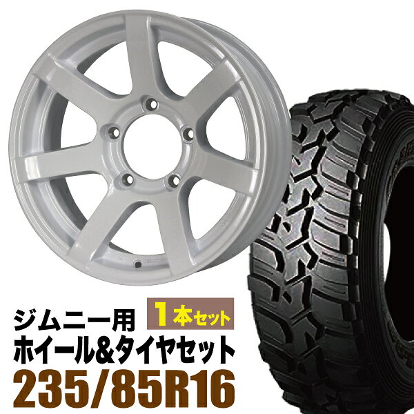 乐天商城 - 【1本組】ジムニー タイヤホイールセット JB64 JB74 JB23 JA11系 MUD-S7(マッド エスセブン) 16インチ×5.5J-20 シャインホワイト×DUNLOP GRANDTREK MT2 LT235/85R16 ホワイトレター【4本以上で送料無料】