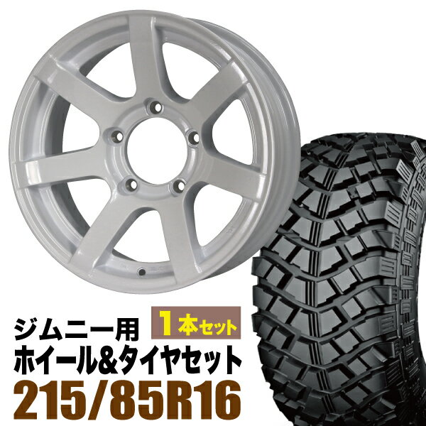 【1本組】ジムニー タイヤホイールセット JB64 JB74 JB23 JA11系 MUD-S7(マッド エスセブン) 16インチ×5.5J-20 シャインホワイト×YOKOHAMA GEOLANDAR M/T+ MT+ 215/85R16 114/112L LT【4本以上送料無料】