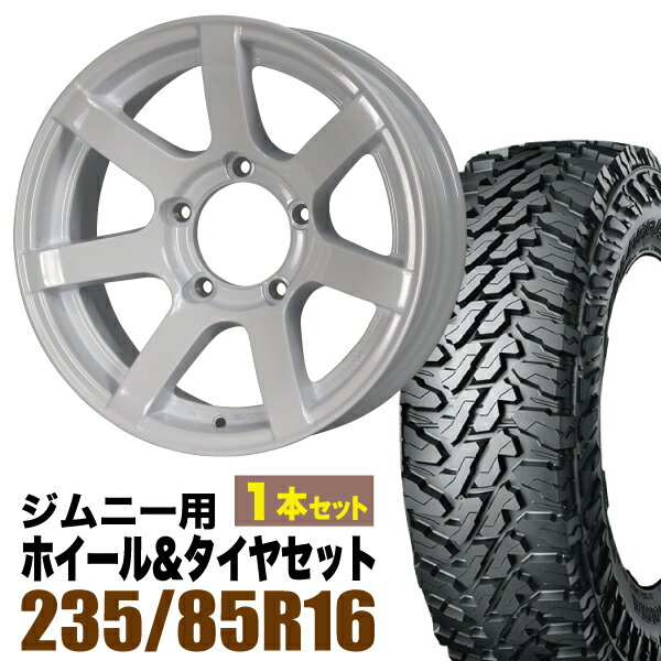 【1本組】ジムニー タイヤホイールセット JB64 JB74 JB23 JA11系 MUD-S7(マッド エスセブン) 16インチ×5.5J-20 シャインホワイト×YOKOHAMA GEOLANDAR M/T MT G003 LT235/85R16【4本以上で送料無料】オリジン ORIGIN Labo