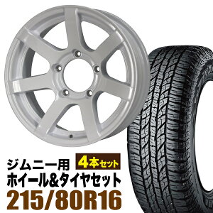 【4本セット】ジムニー タイヤホイールセット JB64 JB74 JB23 JA11系 MUD-S7(マッド エスセブン) 16インチ×5.5J-20 シャインホワイト×YOKOHAMA GEOLANDAR A/T AT G015(ヨコハマ ジオランダー エーティ)215/80R16【送料無料】オリジン ORIGIN Labo