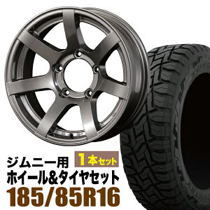 【1本組】【限定】ジムニー タイヤホイールセット JB64 JB74 JB23 JA11系 MUD-S7(マッド エスセブン) 16インチ×5.5J-20 ガンメタリック×OPEN COUNTRY R/T RT(オープンカントリー アールティ)185/85R16 ホワイトレター【4本以上送料無料】オリジン ORIGIN Labo