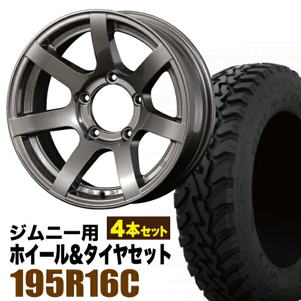 Rakuten - 【4本セット】ジムニー タイヤホイールセット JB64 JB74 JB23 JA11系 MUD-S7(マッド エスセブン) 16インチ×5.5J-20 ガンメタリック×OPEN COUNTRY M/T-R MTR 195R16C 104/102Q【送料無料】オリジン ORIGIN Labo