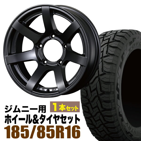 【1本組】【希少】ジムニー タイヤホイールセット JB64 JB74 JB23 JA11系 MUD-S7(マッド エスセブン) 16インチ×5.5J-20 マットブラック×OPEN COUNTRY R/T RT(オープンカントリー アールティ)185/85R16 ホワイトレター【4本以上送料無料】オリジン ORIGIN Labo