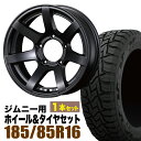 【1本組】【希少】ジムニー タイヤホイールセット JB64 JB74 JB23 JA11系 MUD-S7(マッド エスセブン) 16インチ×5.5J-20 マットブラック×OPEN COUNTRY R/T RT(オープンカントリー アールティ)185/85R16 ホワイトレター【4本以上送料無料】オリジン ORIGIN Labo