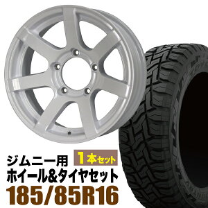 【1本組】【限定】ジムニー タイヤホイールセット JB64 JB74 JB23 JA11系 MUD-S7(マッド エスセブン) 16インチ×5.5J-20 シャインホワイト×OPEN COUNTRY R/T RT(オープンカントリー アールティ)185/85R16 ホワイトレター【4本以上送料無料】オリジン ORIGIN Labo