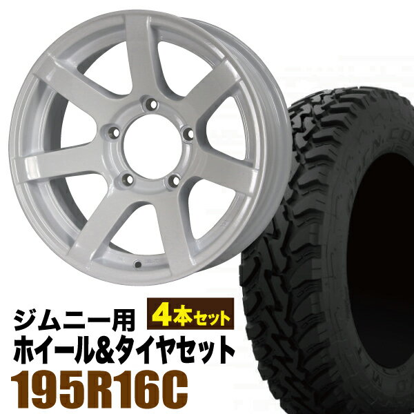 【4本セット】ジムニー タイヤホイールセット JB64 JB