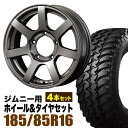 【4本セット】ジムニー タイヤホイールセット JB64 JB74 JB23 JA11系 MUD-S7(マッド エスセブン) 16インチ×5.5J 20 ガンメタリック×BRIDESTONE DUELER(ブリヂストン デューラー) M/T674 185/85R16 105/103 LT【送料無料】オリジン ORIGIN Labo 車検対応