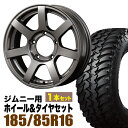 【1本組】ジムニー タイヤホイールセット JB64 JB74 JB23 JA11系 MUD-S7(マッド エスセブン) 16インチ×5.5J 20 ガンメタリック×BRIDESTONE DUELER(ブリヂストン デューラー) M/T674 185/85R16 105/103 LT【4本以上で送料無料】オリジン ORIGIN Labo 車検対応