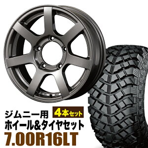 【4本セット】ジムニー タイヤホイールセット JB64 JB74 JB23 JA11系 MUD-S7(マッド エスセブン) 16インチ×5.5J+20 ガンメタリック×YOKOHAMA GEOLANDAR M/T+ MT+(ヨコハマ ジオランダー エムティプラス)7.00R16 LT 103/101Q【送料無料】オリジン ORIGIN Labo 車検対応